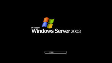 windows server 2003